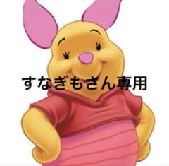 すなぎもさん専用のサムネイル