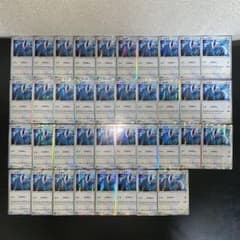 4242 ルギア かぜおこし 38枚 大量 まとめ売り Lugia - メルカリ