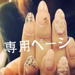 DakS ネクタイピンのサムネイル