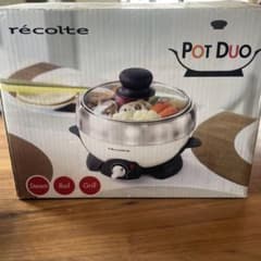 【最終値下げ】 récolte Pot Duo グリル鍋のサムネイル