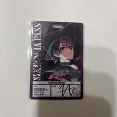 シクフォニ 有明アリーナ 入場特典 LANのサムネイル
