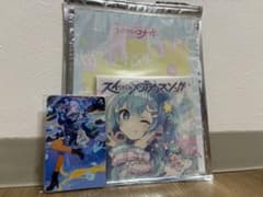 星街すいせい スイちゃんのメンテナンスソング スライドカードケース付のサムネイル