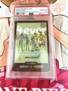 【PSA10】ワンピースDAY SP LIVE ドン!! GRe4N BOYZ PSA10】ワンピースDAY SP LIVE ドン!! GRe4N BOYZ - メルカリ