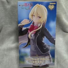 最安ショップ比較】 わたしが恋人になれるわけないじゃん、ムリムリ