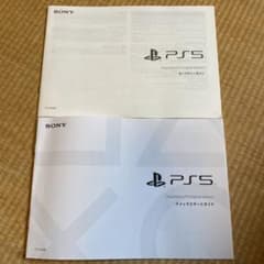 PS5 デジタルエディション　説明書　クイックスタートガイド　セーフティガイドのサムネイル
