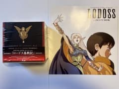 【LD 初回限定BOX 7枚組　LP&特殊仕様解説書付き】 ロードス島戦記 LD 初回限定BOX 7枚組 LP&特殊仕様解説書付き】 ロードス島戦記