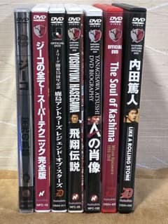 鹿島アントラーズレジェンド選手 DVD 7枚セット 鹿島アントラーズレジェンド選手 DVD 7枚セット - メルカリ