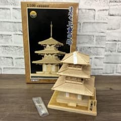 3F IMAI 法起寺 三重の塔 1/100 木製建築模型 完成品 建築模型 メルカリ