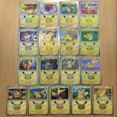 【状態◯・おまけ2枚付！】ポケモンカード ピカチュウ 30th 10種類セットのサムネイル