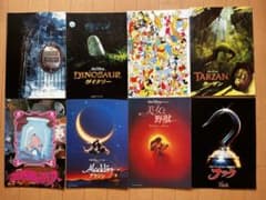 ディズニー映画パンフレット 8冊セットのサムネイル