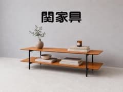関家具 150cm テレビボード ローボード 北欧 - メルカリ