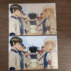 ダイヤのA」「ダイヤのA actⅡ」 卒業証書 2枚セット34巻特典 - メルカリ