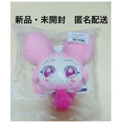 【新品・未開封】おジャ魔女ドレミ　1番くじ　D賞　ドドのサムネイル