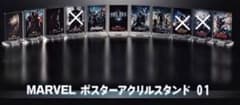 じゅんいん様専用のサムネイル