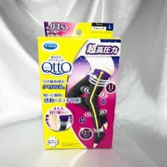 寝ながらメディキュット高着圧　サイズLのサムネイル