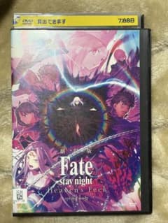 T*読様 劇場版 Fate/stay night HF III DVD レンタルのサムネイル