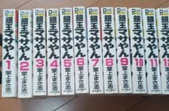銀玉マサやん全巻　堂上まさ志 銀玉マサやん全巻 堂上まさ志 - メルカリ