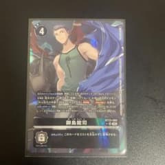 デュラハモン SR パラレル 2枚 BT23 ちゅうてつ デジモンカードゲーム