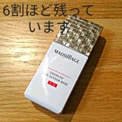 マキアージュドラマティックスキンセンサーベース EX　25mlのサムネイル