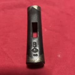 玄能　菱貫　80匁のサムネイル