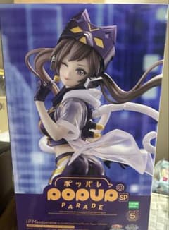 即購入可能　遊戯王　POP UP PARADE SP I：Pマスカレーナ