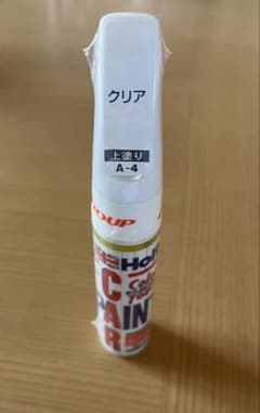 Holts ホルツ A-4 カラータッチ クリア 上塗り用のサムネイル