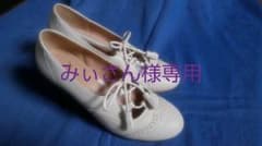 レースアップ　パンプスのサムネイル