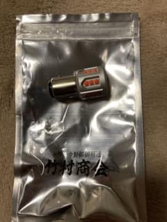 ZR様専用　くるくるテールのサムネイル