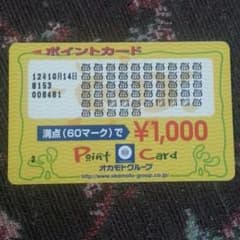 姫ちゃん　さん専用のサムネイル