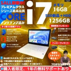 【タッチ i7 HQ×16GB×新品SSD✨】富士通／すぐ使える✨F437 タッチ i7 HQ×16GB×新品SSD✨】富士通／すぐ使える✨F437 - メルカリ