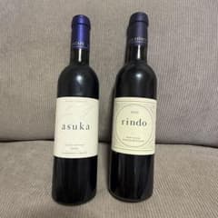 ケンゾーエステート2021asuka&rindo ケンゾーエステート2021asuka&rindo - メルカリ