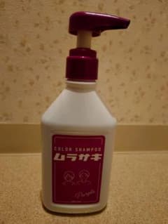ムラサキ カラーシャンプー パープルのサムネイル