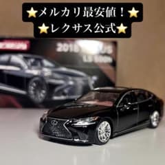 1/64 LEXUS LS500h 改 ブラック 1/64 LEXUS LS500h 改 ブラック おもちゃ