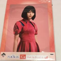 せまる様専用のサムネイル