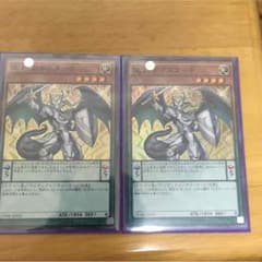 竜剣士ラスターP2枚のサムネイル