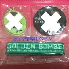 etk_y様専用ページのサムネイル