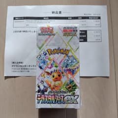 ポケカ テラスタルフェスex シュリンク付 ポケセン産 納品書付 - メルカリ