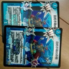 目的不明の作戦のサムネイル