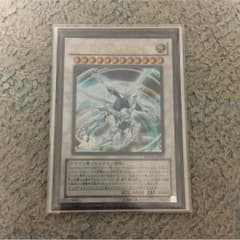 遊戯王 シューティングクェーサードラゴンのサムネイル