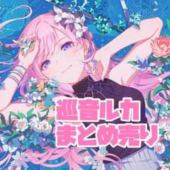 巡音ルカ プロセカ まとめ売り - メルカリ