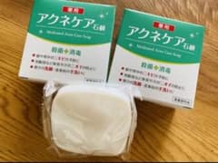 【新品未使用】薬用アクネケア石けん◎80g ２個おまとめセット！