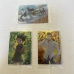HUNTER×HUNTER カード 3枚セットのサムネイル