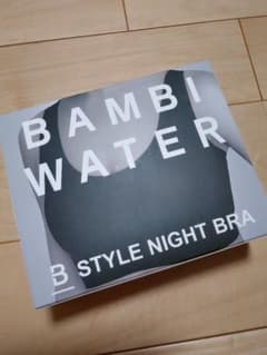 新品☆バンビウォーター　育乳ナイトブラのサムネイル
