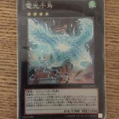 遊戯王のサムネイル