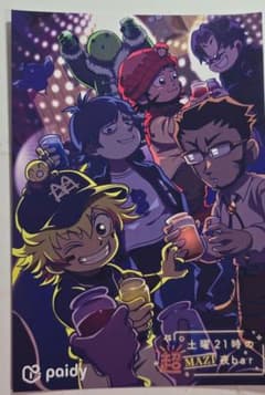 まじめにヤバシティのサムネイル