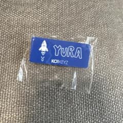 ko1keyz ファンミ カプセルトイ 安部結蘭 ネームプレートのサムネイル