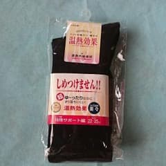 黒ハイソックスのサムネイル