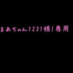 長財布のサムネイル