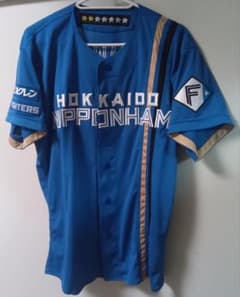 日本ハムファイターズ プロコレホームユニフォーム コレクション 上川畑大悟 日本ハムファイターズ プロコレホームユニフォーム コレクション 上