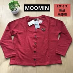 【タグ付き　新品未使用】ムーミン リトルミイ 刺繍 カーディガン L レッドのサムネイル